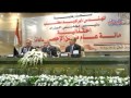 " محلب " يفتتح مؤتمر
