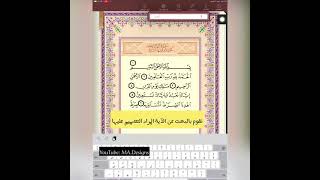 طريقة تصميمي للمقاطع القرآنية 💛 جميع البرامج المستخدمة داخل صندوق الوصف🔻بإنتظار إستفساراتكم 🔻💛