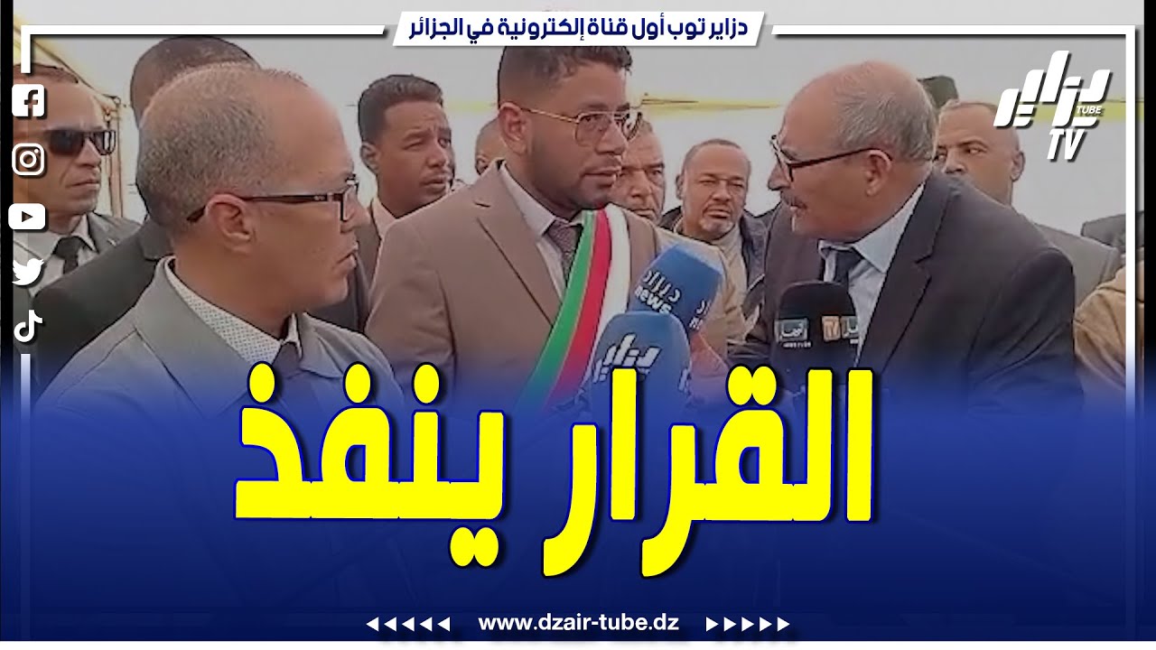 والي أدرار يشدد اللهجة بخصوص استغلال الأراضي الفلاحية..