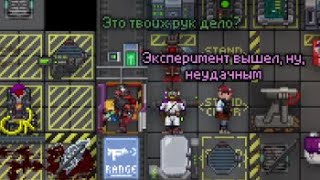 видео: SS13. Химеры. Стрим 01.10.25 картинка: SS13. Химеры. Стрим 01.10.25