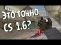 Превращаем CS1.6 в CS:GO!