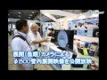 【日本タップ】 下水道展'13東京 出展 下水道検査カメラ 止水プラグ 出品   下水道ポスターコンクール