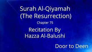 Surah Al-Qiyamah (The Resurrection) Hazza Al-Balushi Quran Recitation