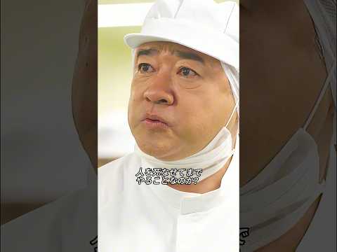 過労死が原因です。 酷使されすぎた疲労が、後の事故の種を蒔いてしまったのです…#clips #highlights #shorts