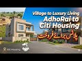 Village Life To Modern Living | Adho Rai To Citi Housing | Gujranwala Vlog