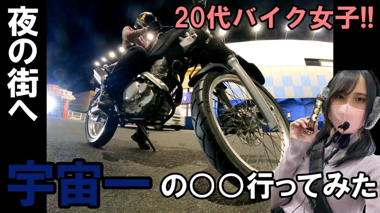 とってき屋で1000円チャレンジ！！