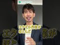 経理に向いている人の特徴5選!5つ当てはまったら今すぐ経理になろう!#shorts #cpaラーニング