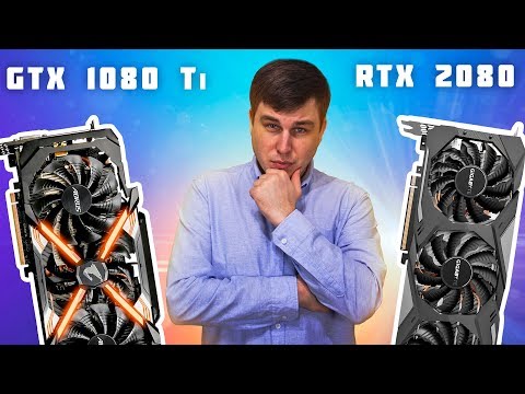 Video: „GTX 1080 Ti Vs RTX 2080 Ti“: Kurį Turėtumėte Nusipirkti?