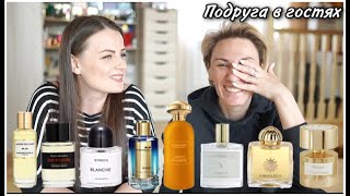 видео: ПАРФЮМЕРИЯ! ПОДРУГА В ГОСТЯХ!ИРА ТЕСТИРУЕТ АРОМАТЫ,КОТОРЫЕ Я ТЕСТИРОВАЛА в ПРЕДЫДУЩЕМ ВИДЕО! СРАВНИМ картинка: ПАРФЮМЕРИЯ! ПОДРУГА В ГОСТЯХ!ИРА ТЕСТИРУЕТ АРОМАТЫ,КОТОРЫЕ Я ТЕСТИРОВАЛА в ПРЕДЫДУЩЕМ ВИДЕО! СРАВНИМ