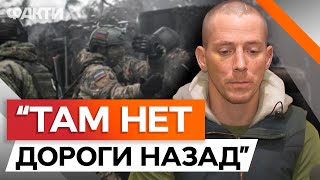 Російський ВОЯКА РОЗКАЯВСЯ? 😱 "Пошел на СВО ИЗ-ЗА КРЕДИТОВ"