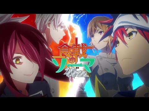 食戟のソーマ Food Wars!: Shokugeki no Soma OP Chronos Full AMV