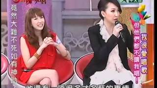 [HQ] 20111115 麻辣天后宮 王少偉 利菁