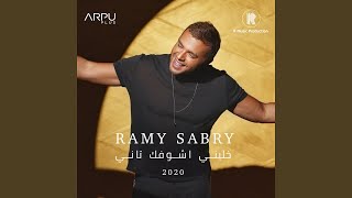 Khaleny Ashofak Tany