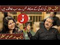 Exclusive interview of versatile Host Aftab Iqbal with Farah Junaid @ Zoom in