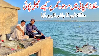 Fish Cooking in Centre of Mangla Dam in Unique Style | Mangla Dam Update