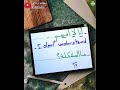تعلم الإنجليزية للمبتدئين جمل و عبارات كلمات تعلم اللغة الإنجليزية 2025 تعلم الإنجليزية للمبتدئين جمل و عبارات كلمات تعلم اللغة الإنجليزية 2025