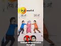 मेरी मां#shorts #ytshorts #motivation #status #motivationalshorts #motivation#heart #success