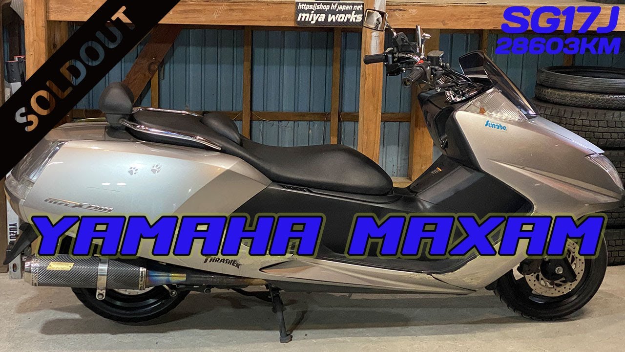 MAXAM M-DRAGシリーズ - MAC-MRD