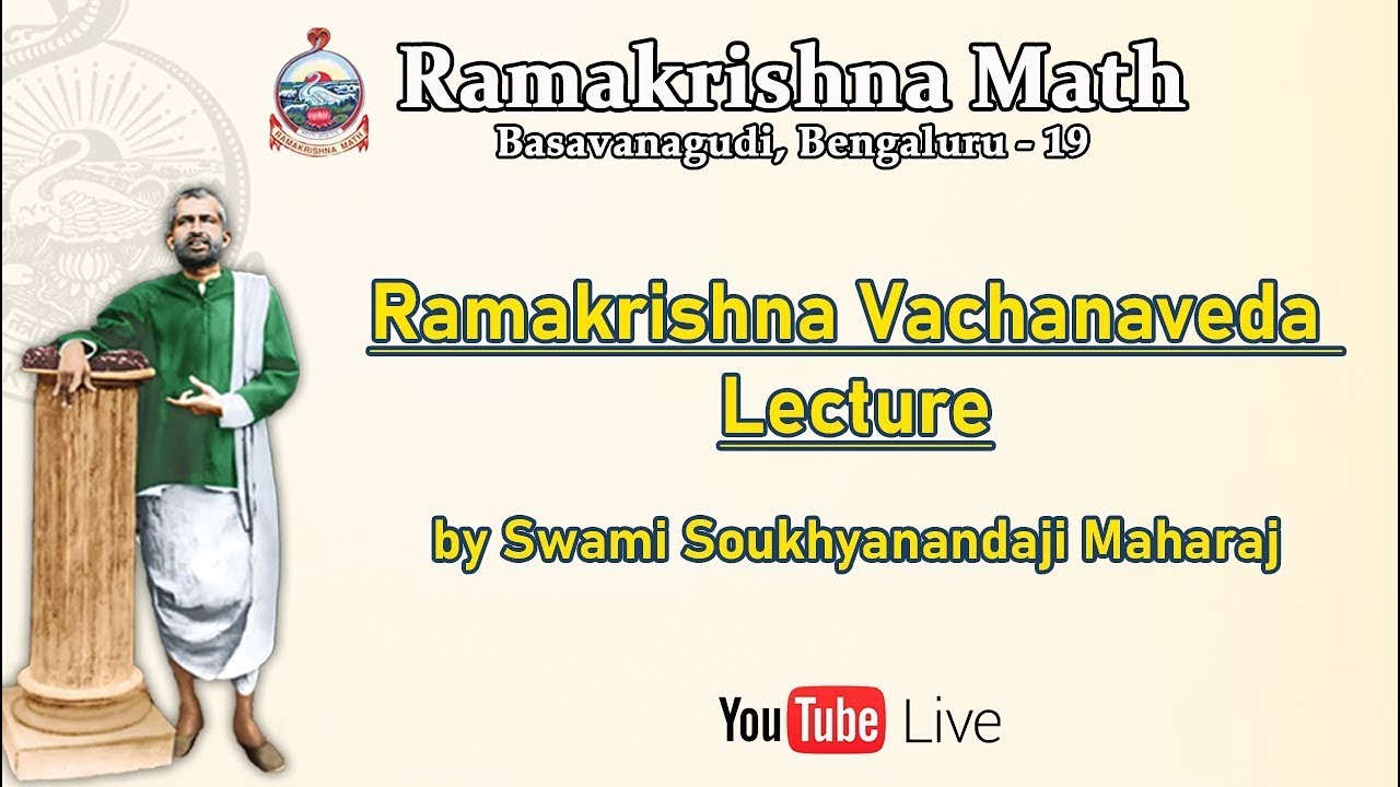 Sri Ramakrishna Vachanaveda - Kannada discourse by Swami Soukhyanandaji Maharaj - Lecture - 76