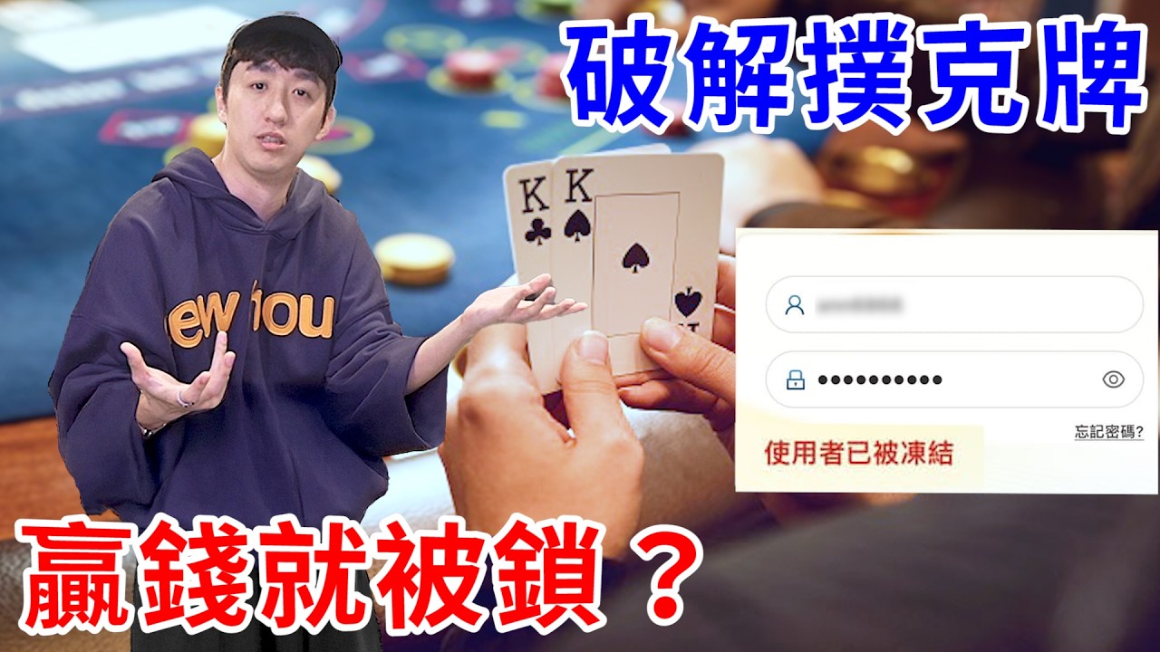 Latest Title & Thumbnail