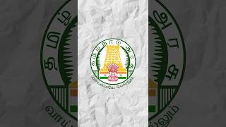 Tamilnadu App App Tamil