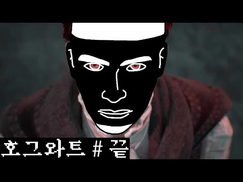 230406 호그와트 최약의 영웅 탄생 -호그와트 레거시- (Hogwart Legacy)