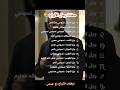 صفات رجال الابراج توقعات الأبراج مع جيجي لايك اكسبلور تيك توك ترند حالات واتس 
