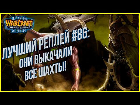 Video: Kā Instalēt Warcraft 3 Iesaldēto Troņa Ielāpus