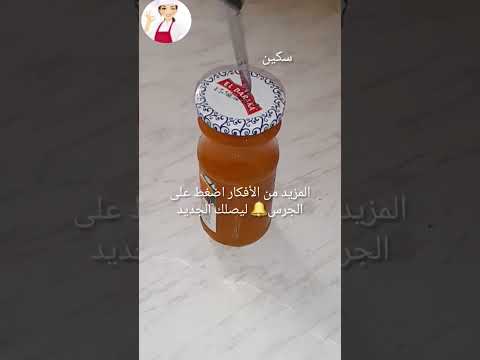        أحسن طريقة لفتح أي قنينة زجاجية   جرب الطريق