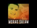 Min Yarna Ouranam Morad Salam Ft Sabah Official Audio Min Yarna Ouranam Morad Salam Ft Sabah Official Audio