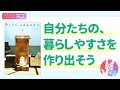 【本紹介】つばた英子,つばたしゅういち 著「あしたも、こはるびより。　83歳と86歳の菜園生活。はる。なつ。あき。ふゆ。」[生き方]