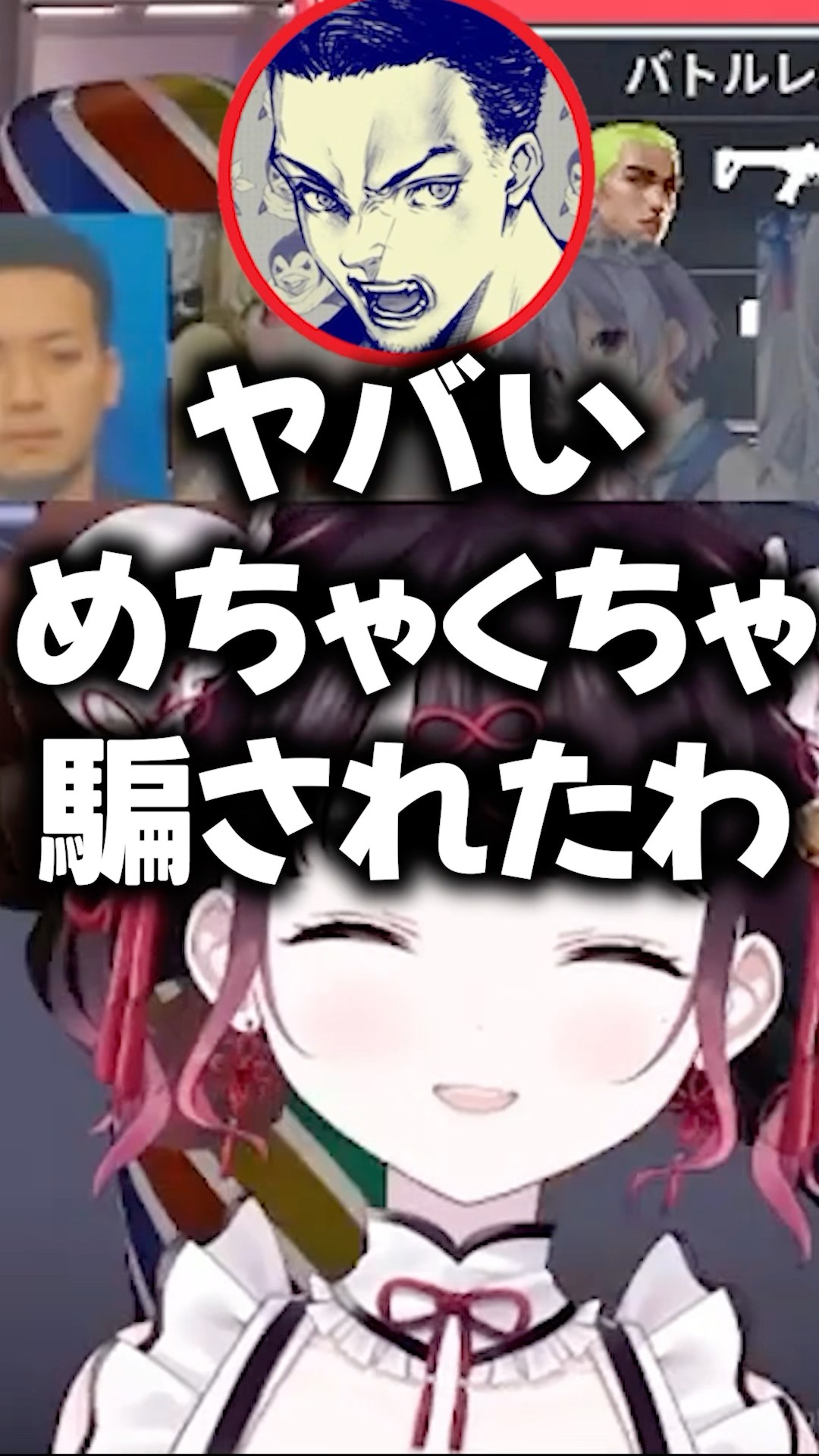 専用出品　LRP　一ノ瀬うるは　ありかさ　兎咲ミミ　花芽なずな　英リサ 兎咲ミミ配信中に酔っぱらい英リサが襲来【花芽なずな/ぶいすぽ
