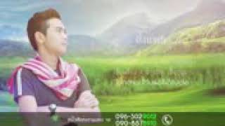 Kam peng [thai new song] by Jak Chumpae