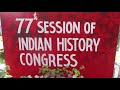 Indian History Congress 2016 | 77- th Indian History Congress Whatsapp Status Video Download Free