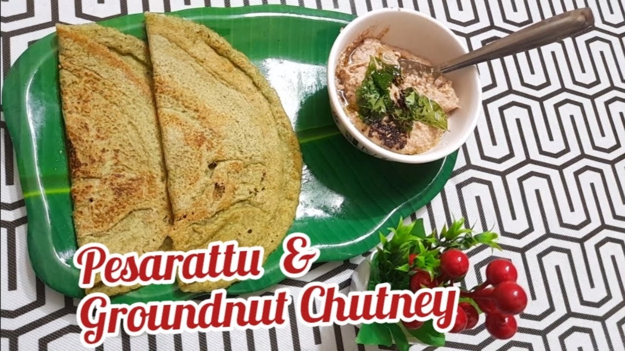 Pesarattu Greengramdosa பச்சைப்பயறு தோசை நிலக்கடலை Peanut chutney