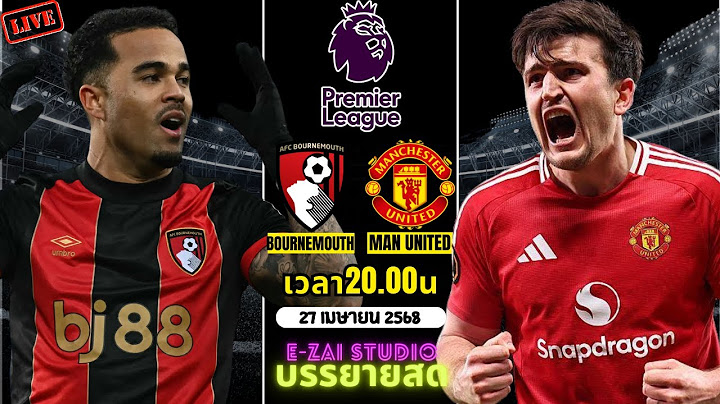 🔴LIVESCORE พากย์สด : บอร์นมัธ VS แมนยู ฟุตบอลพรีเมียร์ลีก 2024/25
