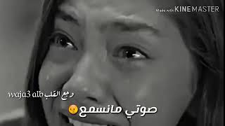 حطيت بقلبي وجع💔 حالات واتس اب‏*لَــقَــدُ مِـــــــآتُ قلبي والميت لا يعود