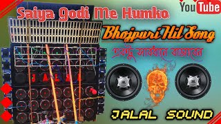 Saiya Godi Me Humko Bhojpuri Dj Full Humming Bass NewDj song _JalalSound_#jalalsound #jalaldj#jalal