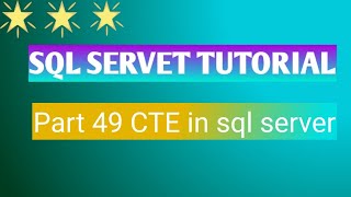 Part 49 CTE in sql server