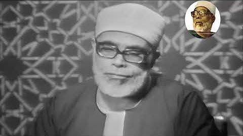 وَلَمَن صَبرَ وَغَفَرَ إِنَّ ذَلِكَ لَمِنْ عَزمِ الأُمُورِ | من سورة الشورى للشيخ محمود خليل الحصري