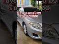 Toyota Altis ปี09  #ToyotaAltis #รถมือสองสภาพดี #Altisมือสอง #รถมือสองคุณภาพดี