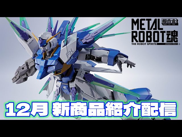 ガンダム　まとめ売り Amazon.co.jp: BANDAI SPIRITS(バンダイ スピリッツ) EXPO2025