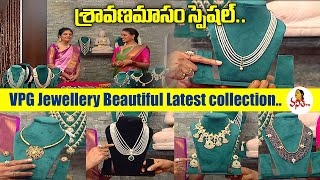 VPG Jewellery| Shravana Masam Special Beautiful Kante Jewellery collection | Navya | Vanitha TV