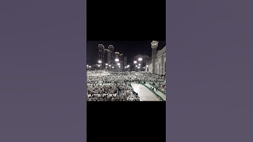 الحرم المكي الشريف حجاج بيت الله الحرام مكة المكرمة تلاوة الشيخ عبد الرحمن السديس أطال الله في عمره