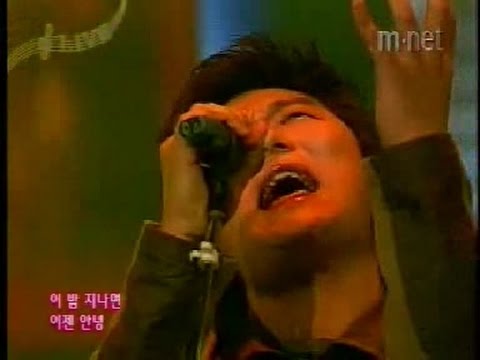 파란 3집 (+) Don't Cry