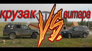 картинка: Что круче Land Cruiser 100  или Suzuki Vitara на бездорожье