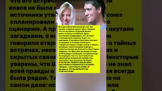 Что СКРЫВАЛ Юрий ШАТУНОВ И ЕГО ЖЕНА. Новости шоу-бизнес песни музыка СССР #новости #шоубизнес #песни