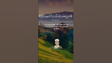 🕊️ الراحة والسكينة مع تلاوات | عبدالعزيز سحيم#قران_كريم #اكسبلور #السيرة_النبوية