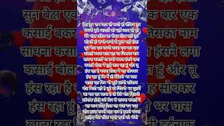 मैं कुछ लोगों से नाराज हूं #motivation #astrology #facts #viral #god #psycholgyfacts #psychology