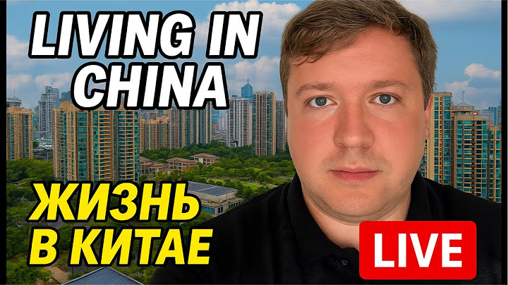 Где я живу в Китае? Улицы, дома, атмосфера 🇨🇳 | Living in China – My Neighborhood Tour